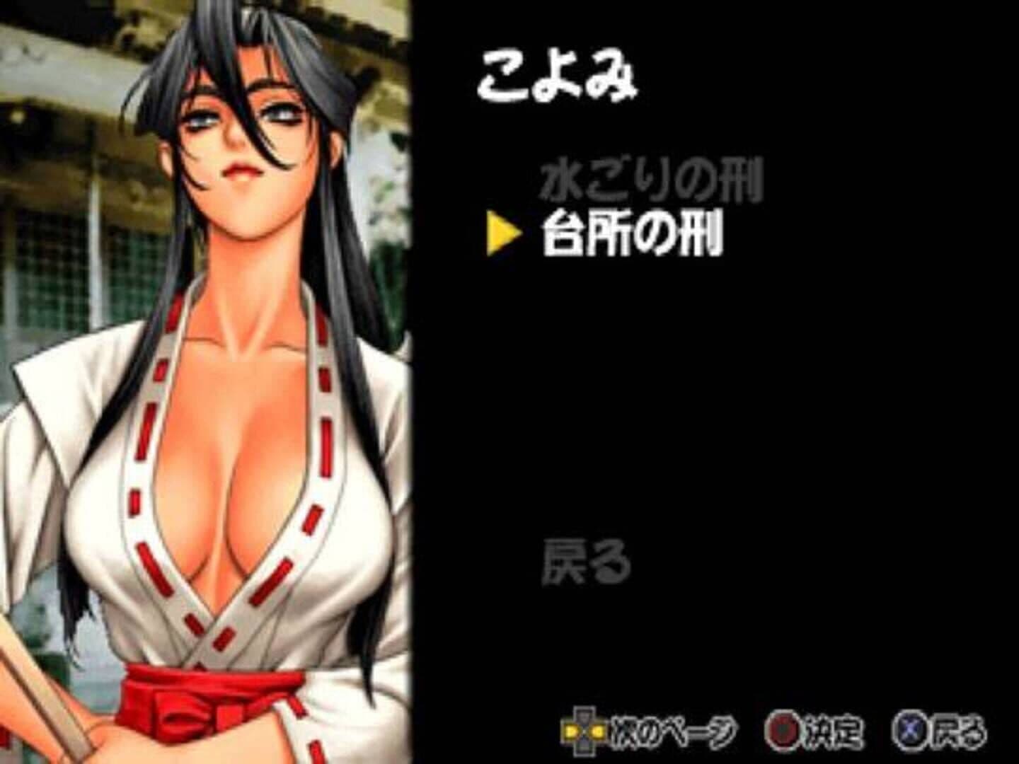 Taisen Hot Gimmick: Cosplay-Jan screenshot 5