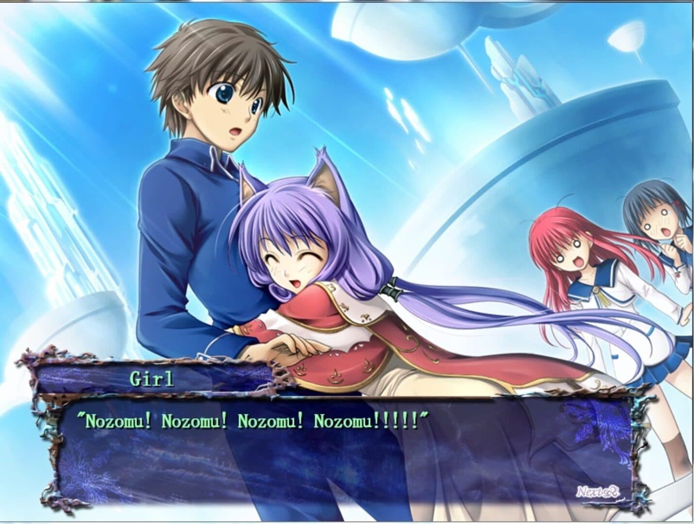 Seinarukana -The Spirit of Eternity Sword 2- screenshot 1