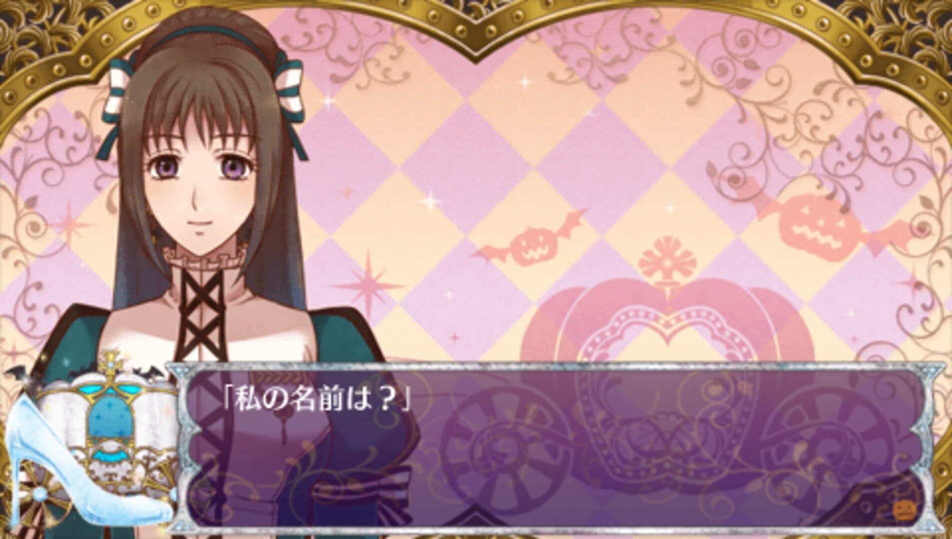 0-ji no Kane to Cinderella: Halloween Wedding screenshot 3