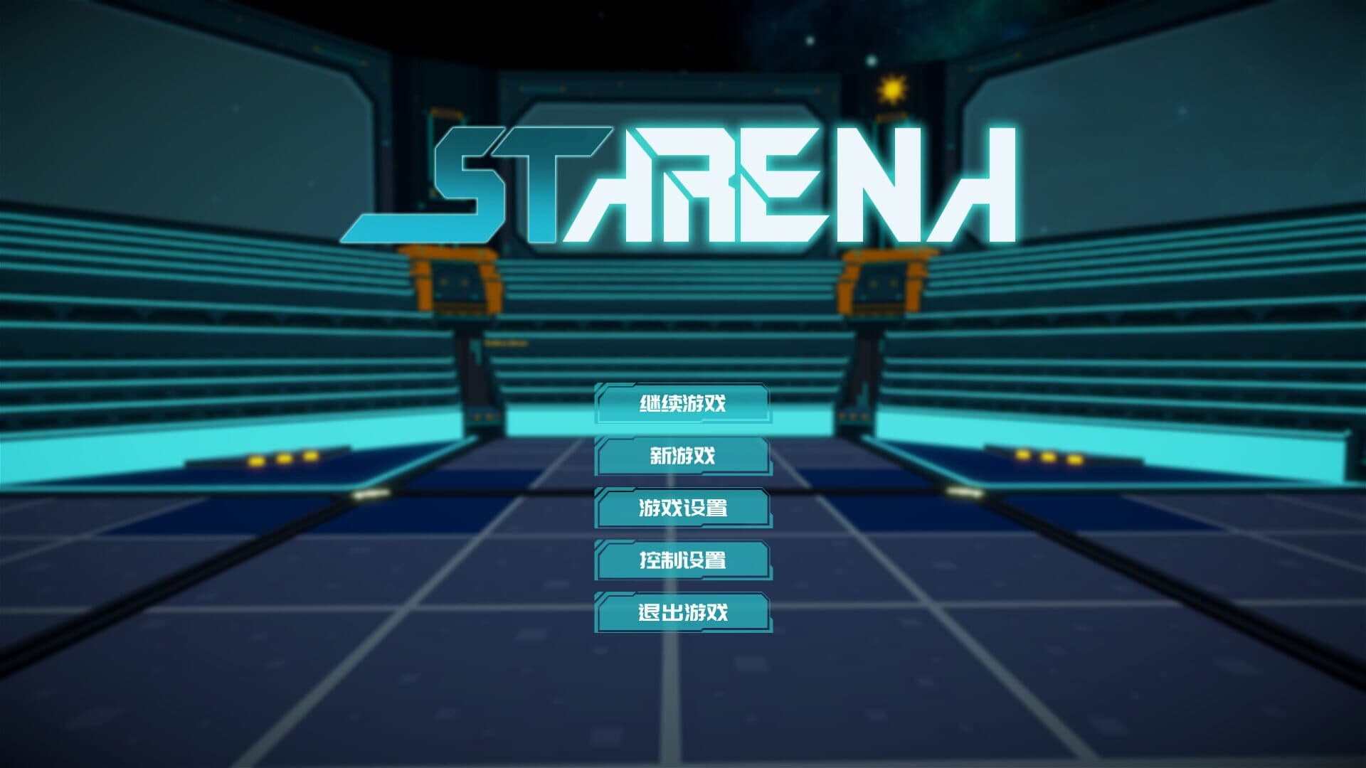Starena screenshot 7