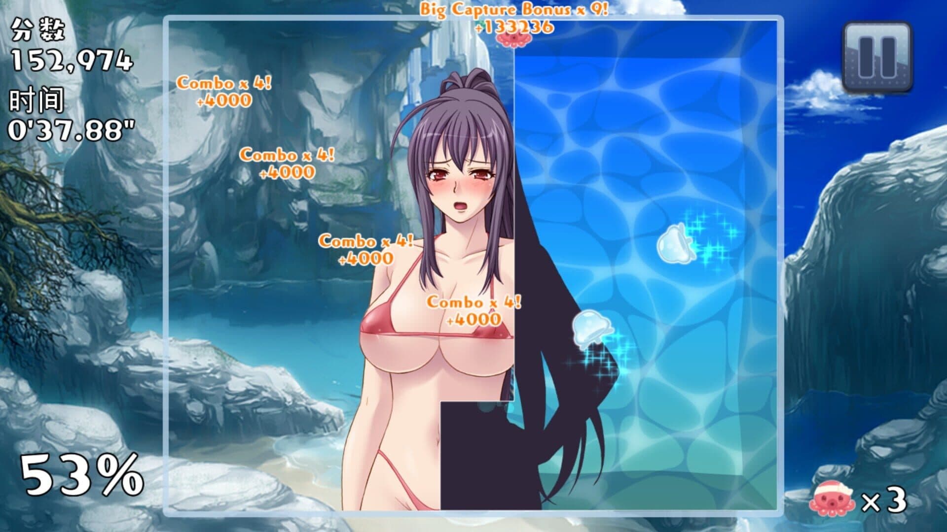 美少女夏日欢乐! screenshot 5