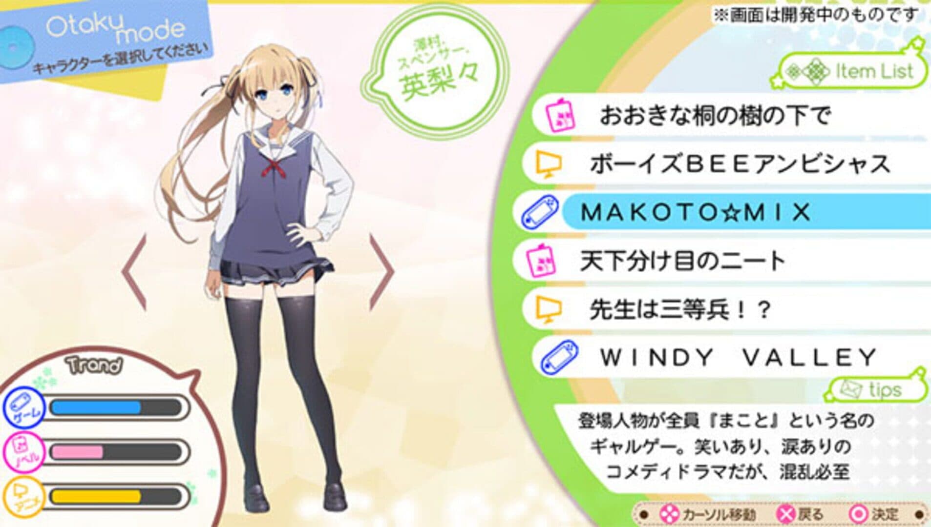 Saenai Heroine no Sodatekata: Blessing Flowers screenshot 5