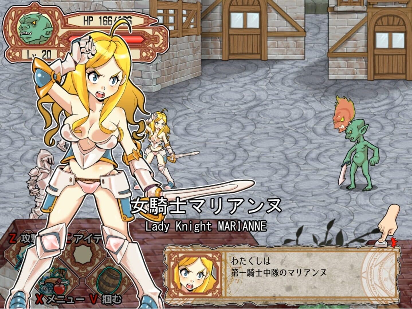 Goblin Walker screenshot 8