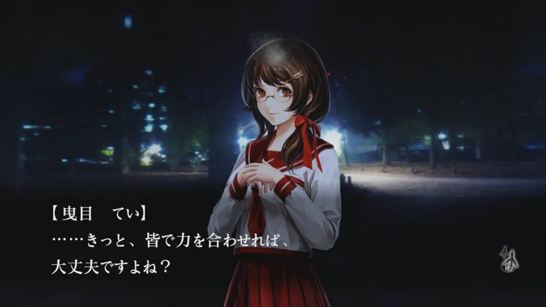 Tokyo Twilight Ghost Hunters: Daybreak Special Gigs screenshot 2