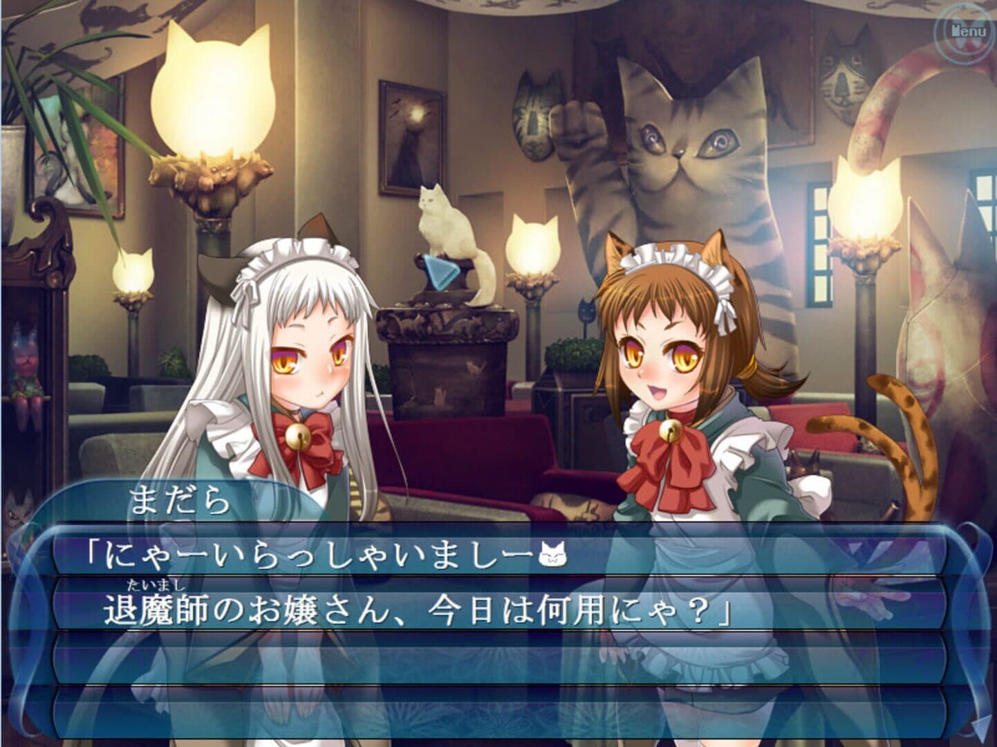 Asaki, Yumemishi screenshot 4