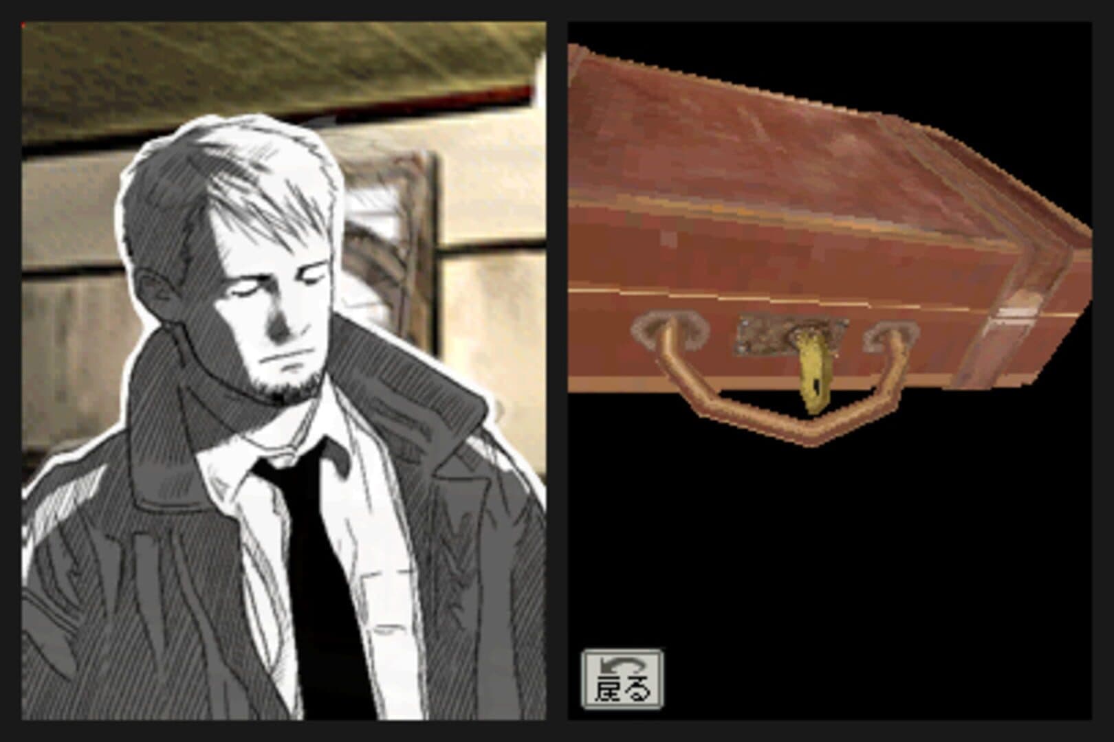 Hotel Dusk: Room 215 screenshot 10