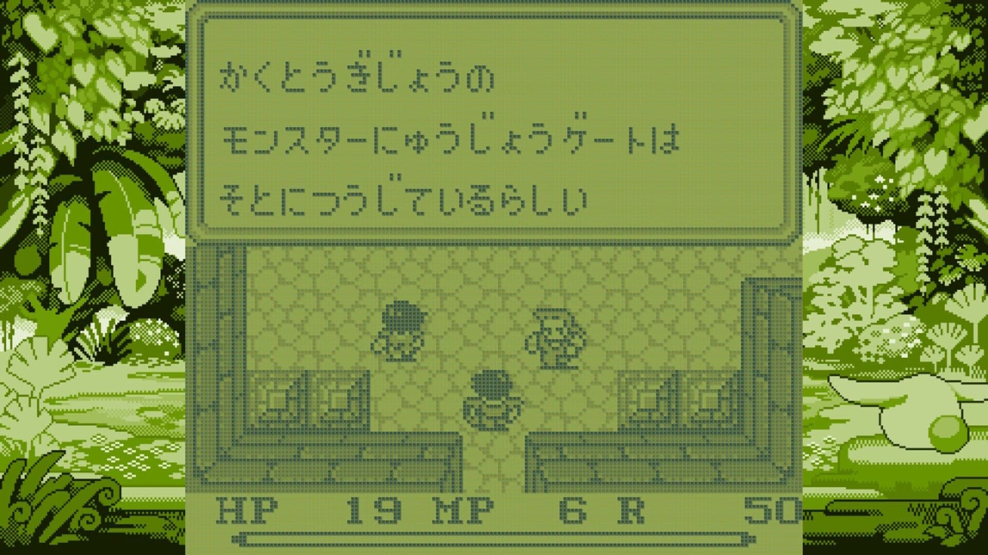 Collection of Mana screenshot 12