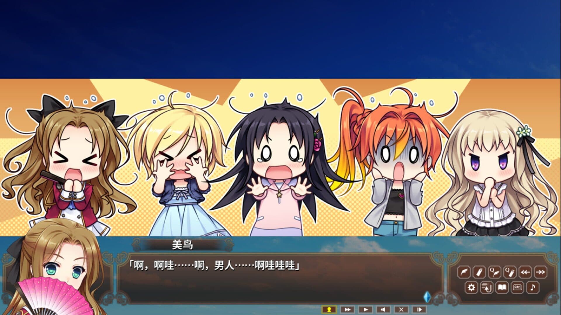 Hello Lady! screenshot 10