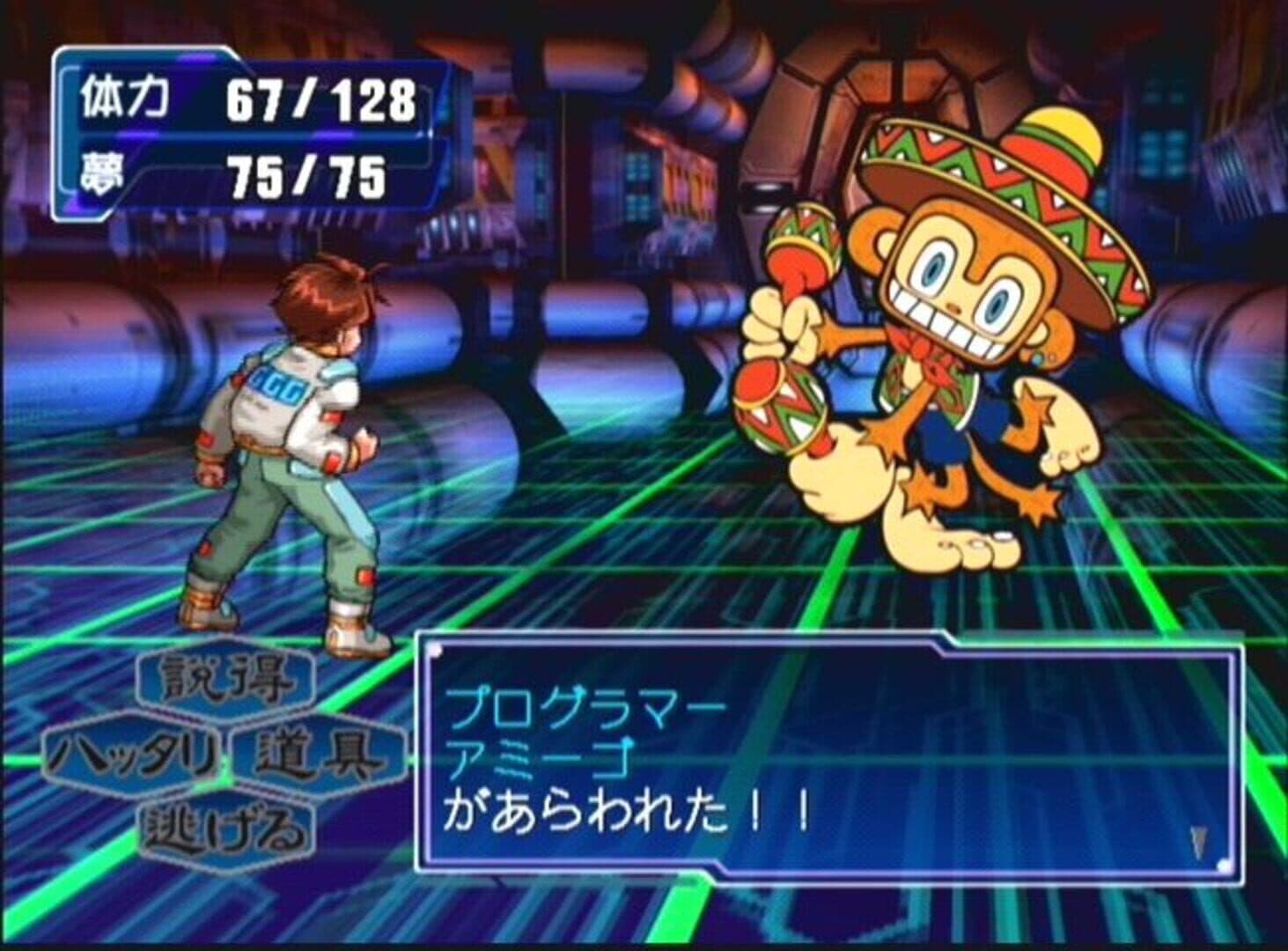 Segagaga screenshot 2