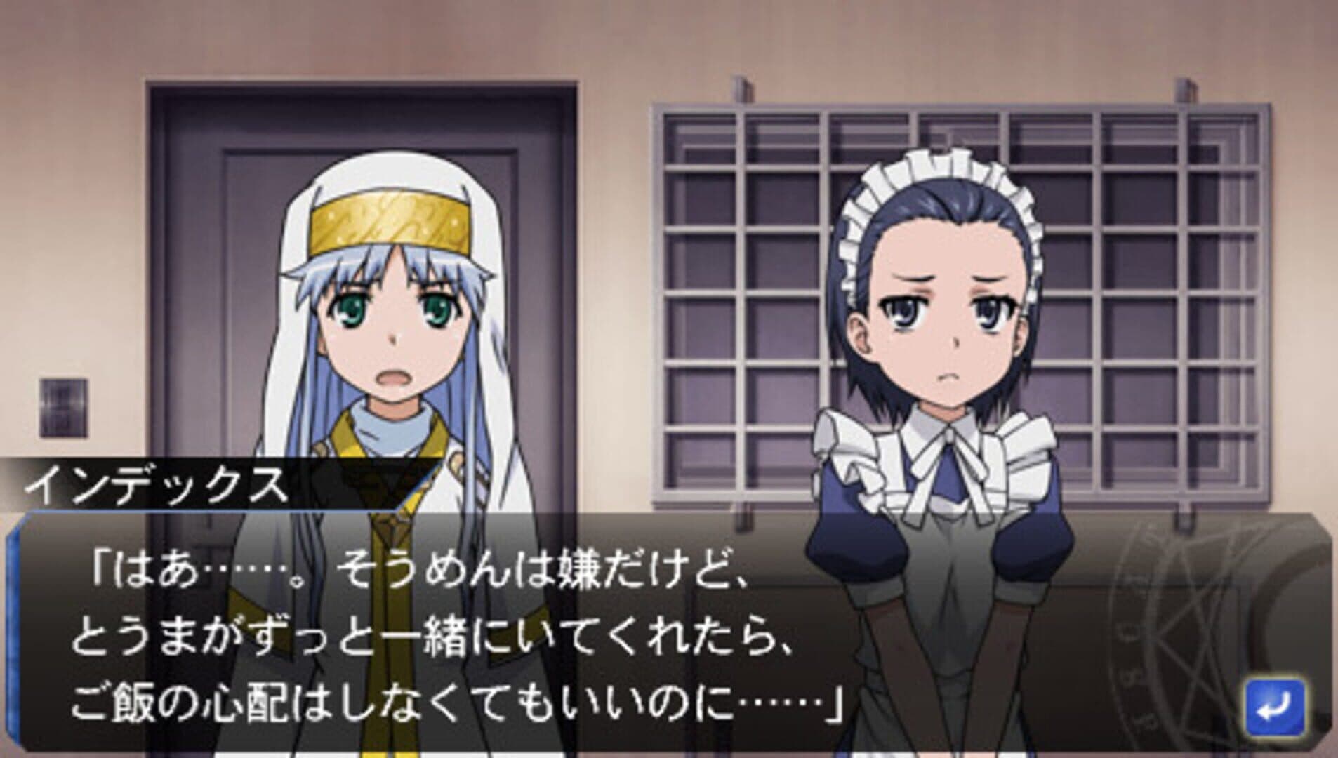 Toaru Majutsu to Kagaku no Ensemble screenshot 5