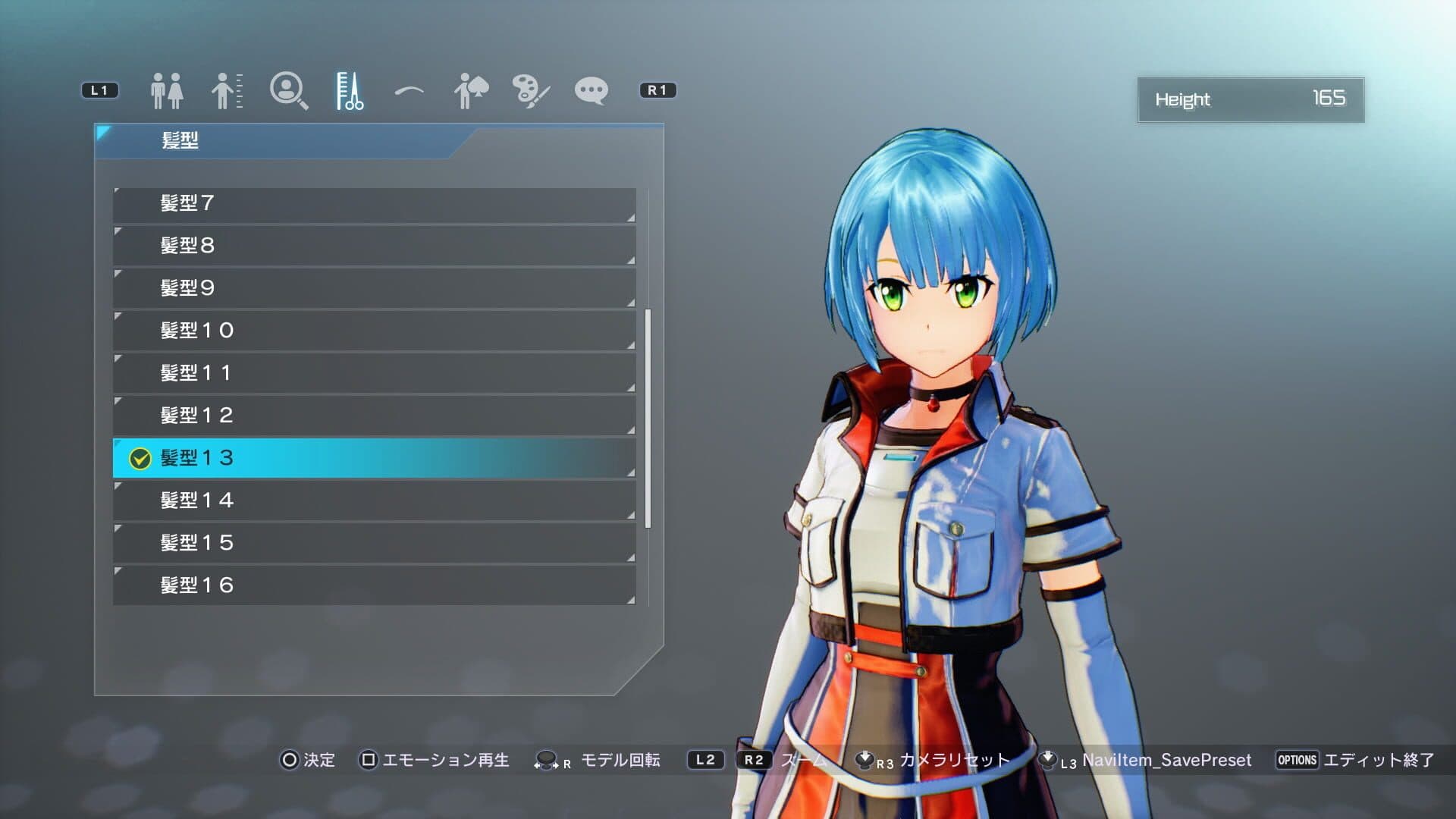 Sword Art Online: Fatal Bullet screenshot 2