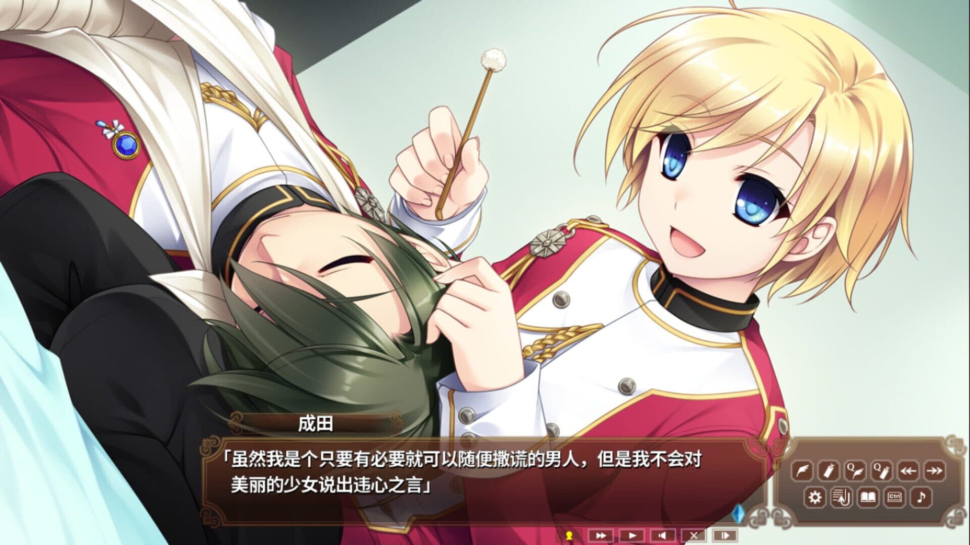 Hello Lady! screenshot 5