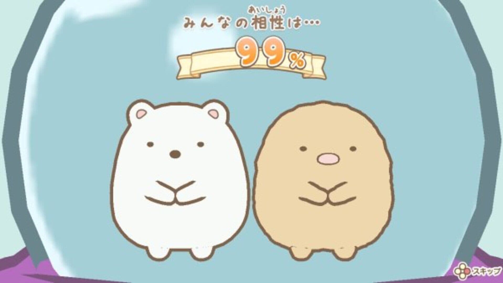 Sumikko Gurashi: Atsumare! Sumikko Town screenshot 9