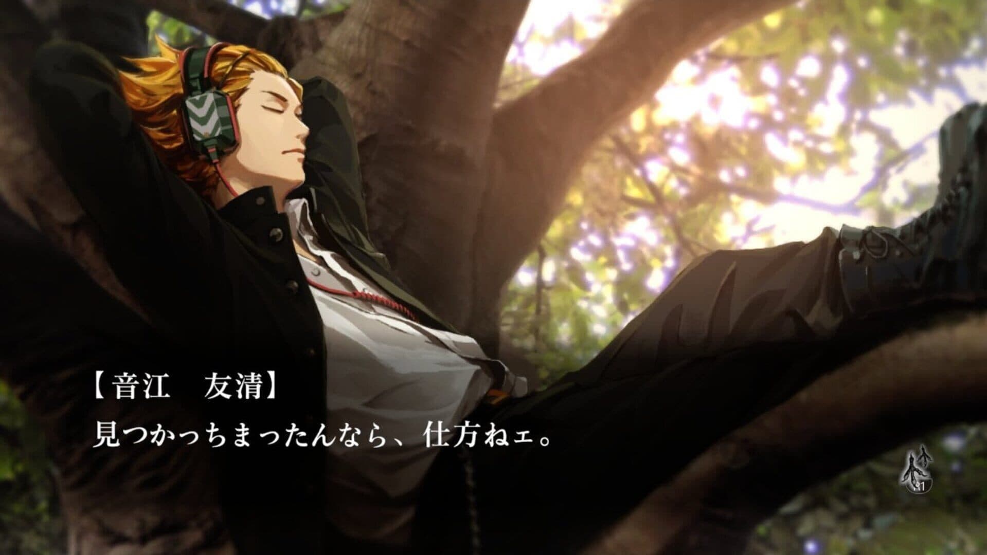 Tokyo Twilight Ghost Hunters: Daybreak Special Gigs screenshot 5