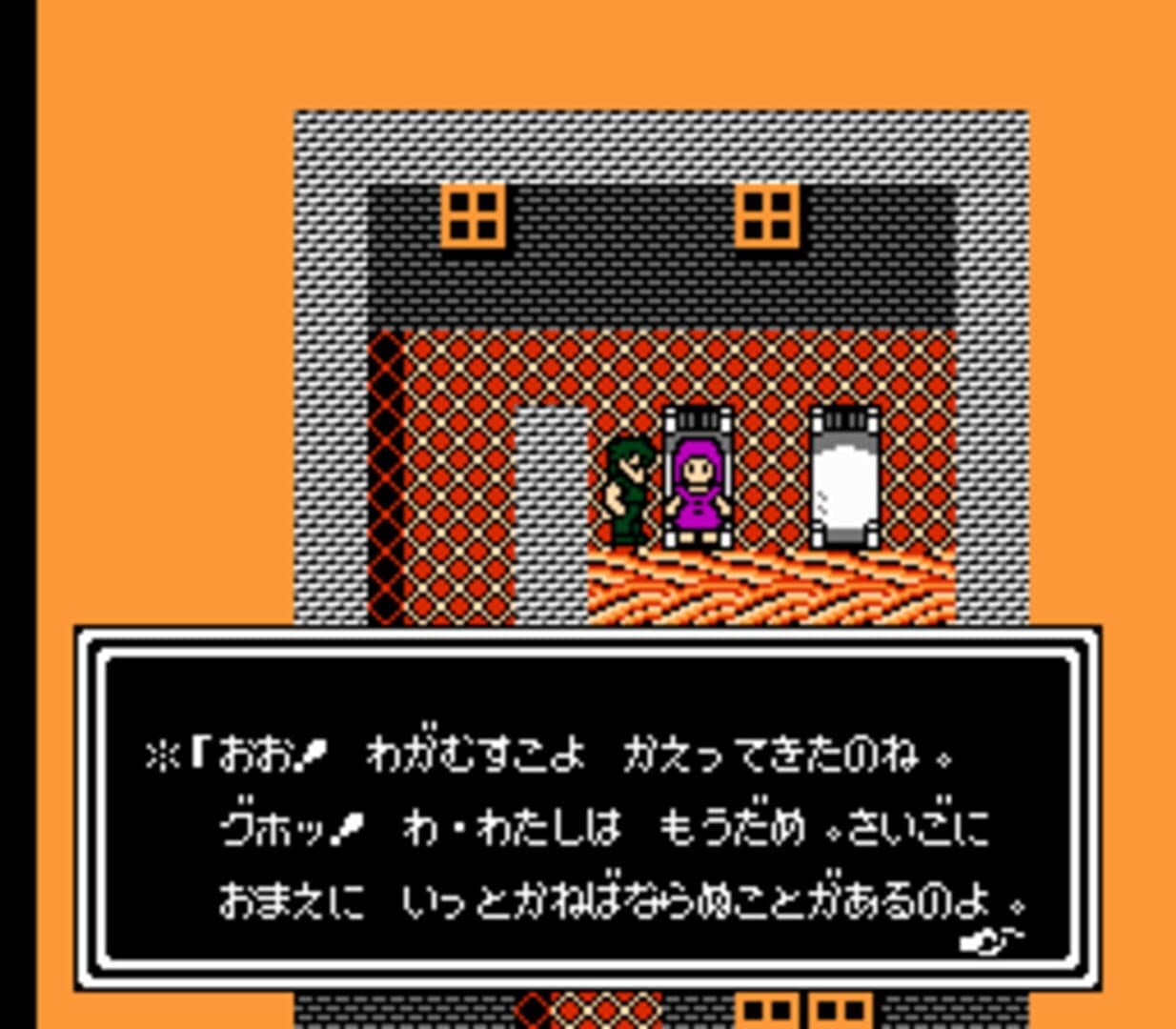Hokuto no Ken 4: Shichisei Hakenden - Hokuto Shinken no Kanata he screenshot 2