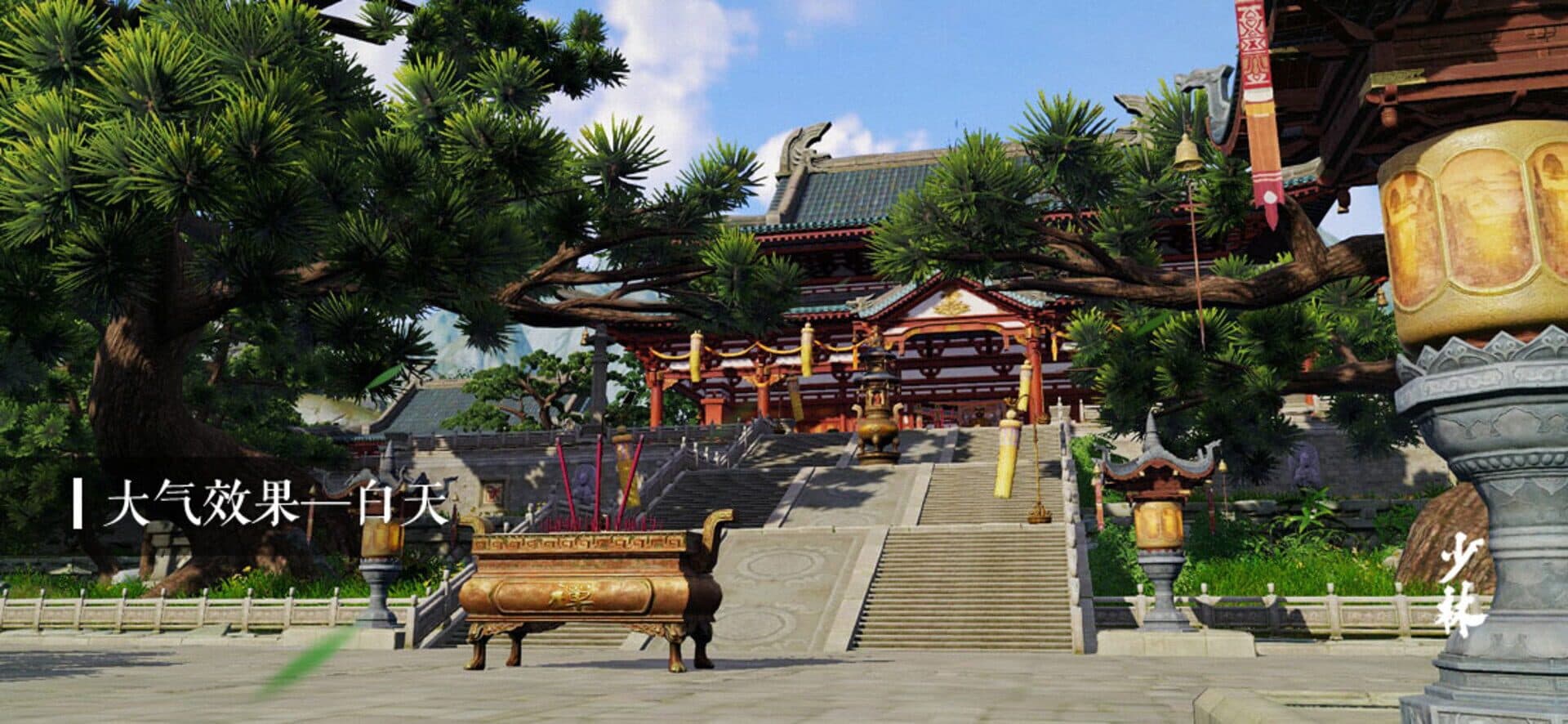 Jian Wang 3: Heavy Plate screenshot 3