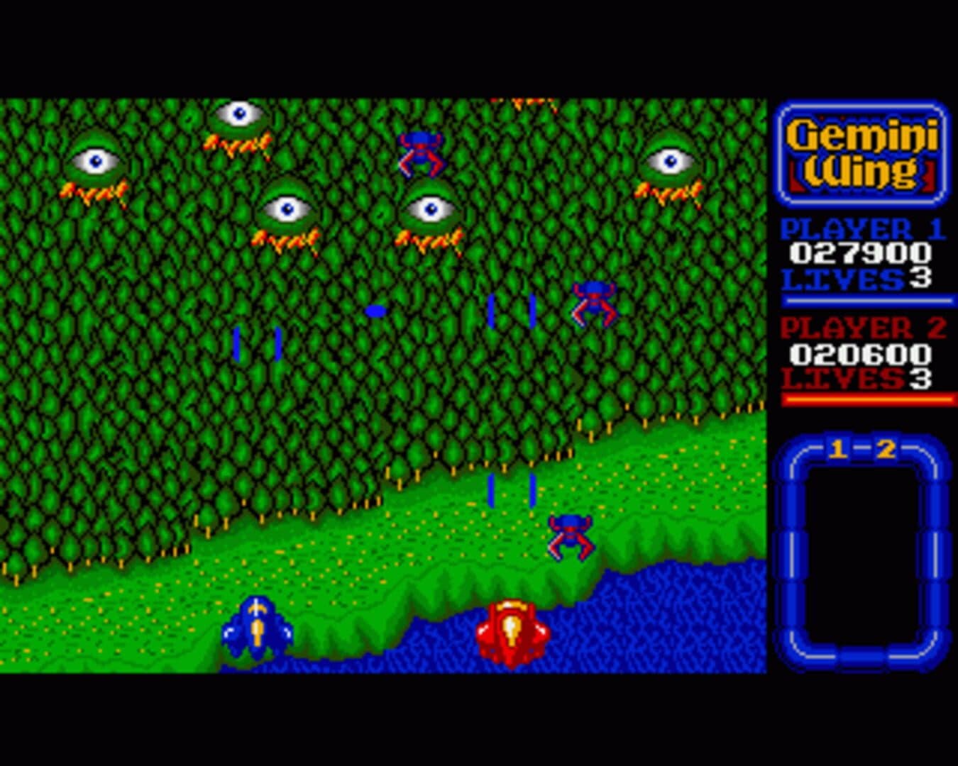 Gemini Wing screenshot 1