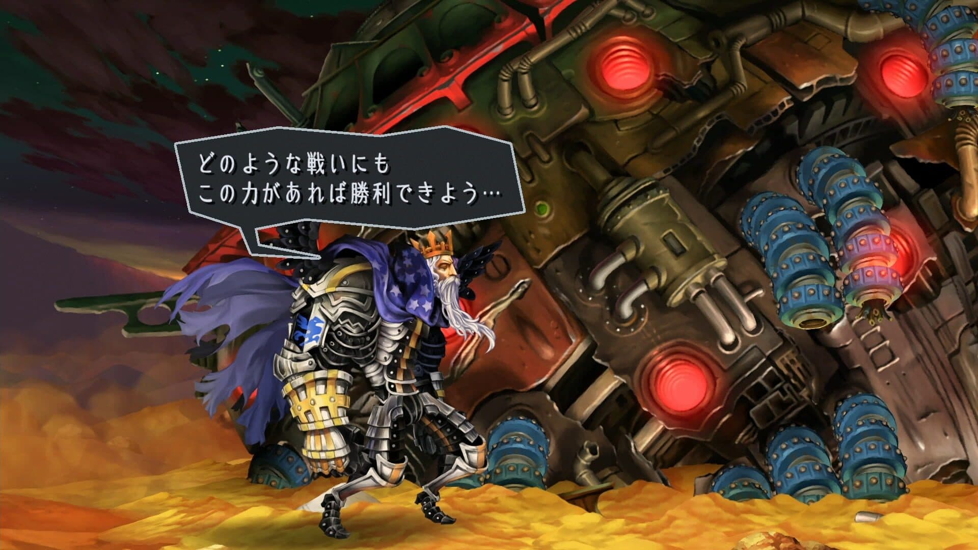 Odin Sphere: Leifthrasir screenshot 2