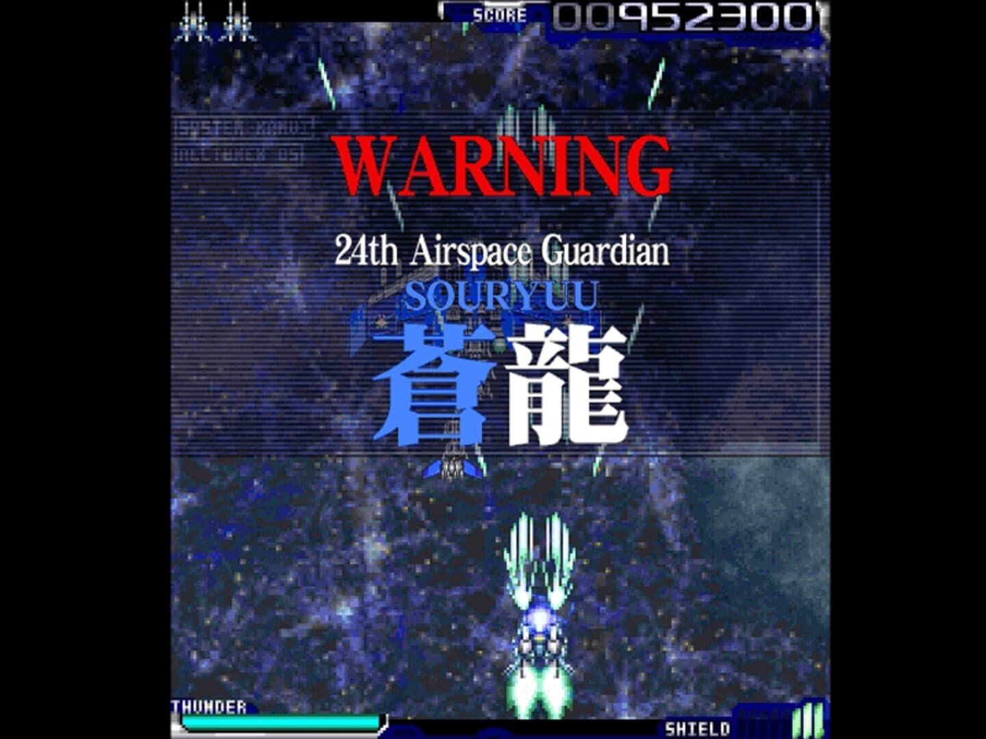 Kamui screenshot 1