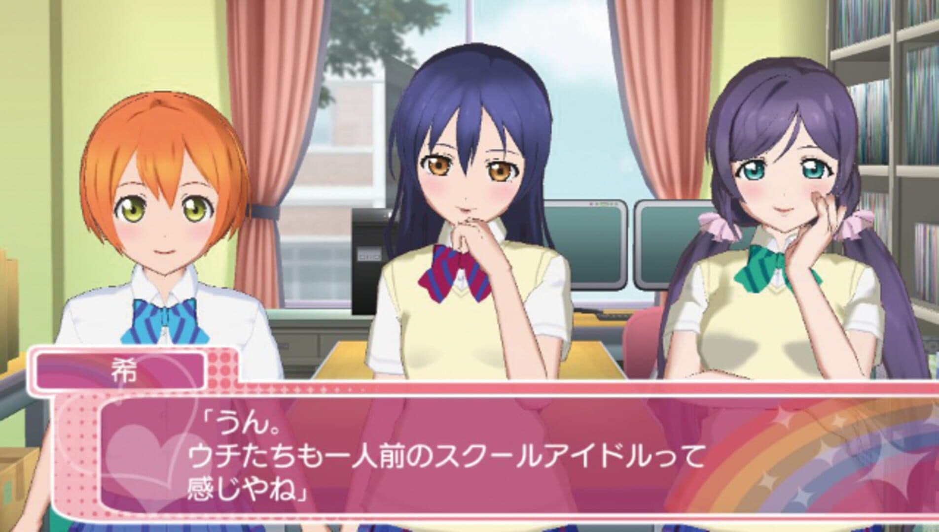 Love Live! School Idol Paradise: Vol.3 Lily White Unit screenshot 2