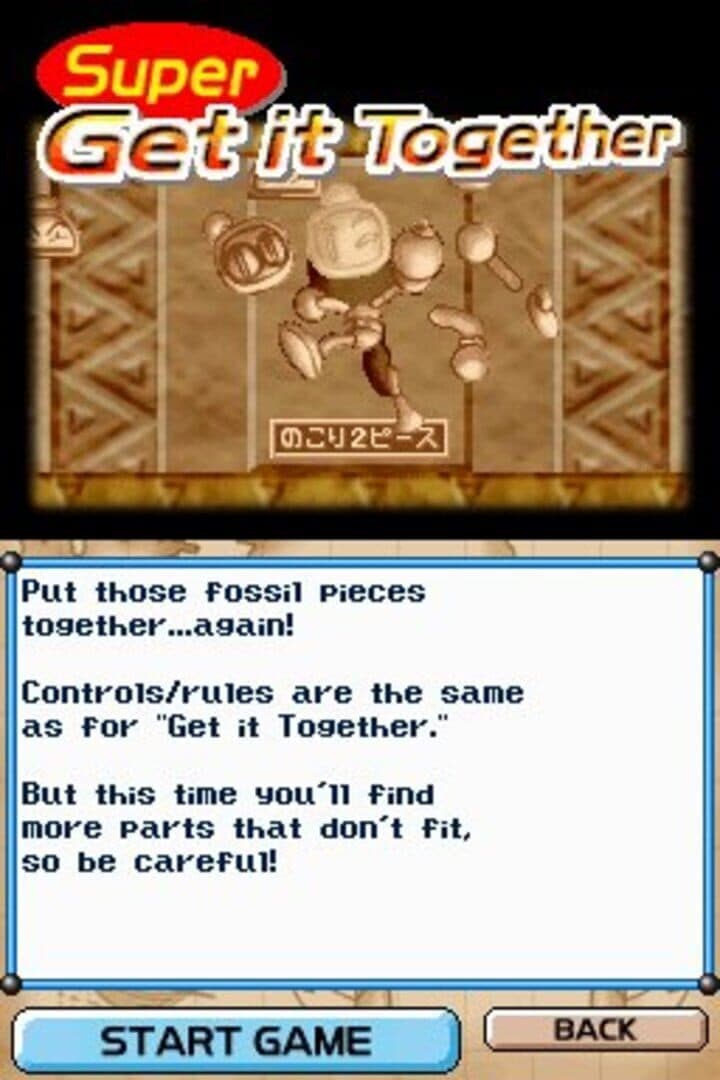 Bomberman Land Touch! screenshot 11