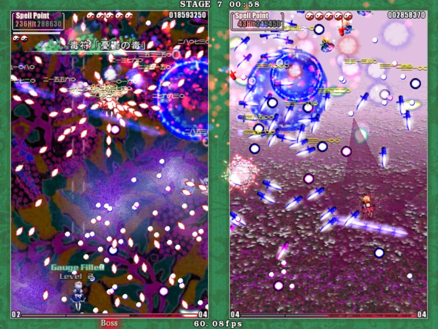 Touhou Kaeizuka: Phantasmagoria of Flower View screenshot 4