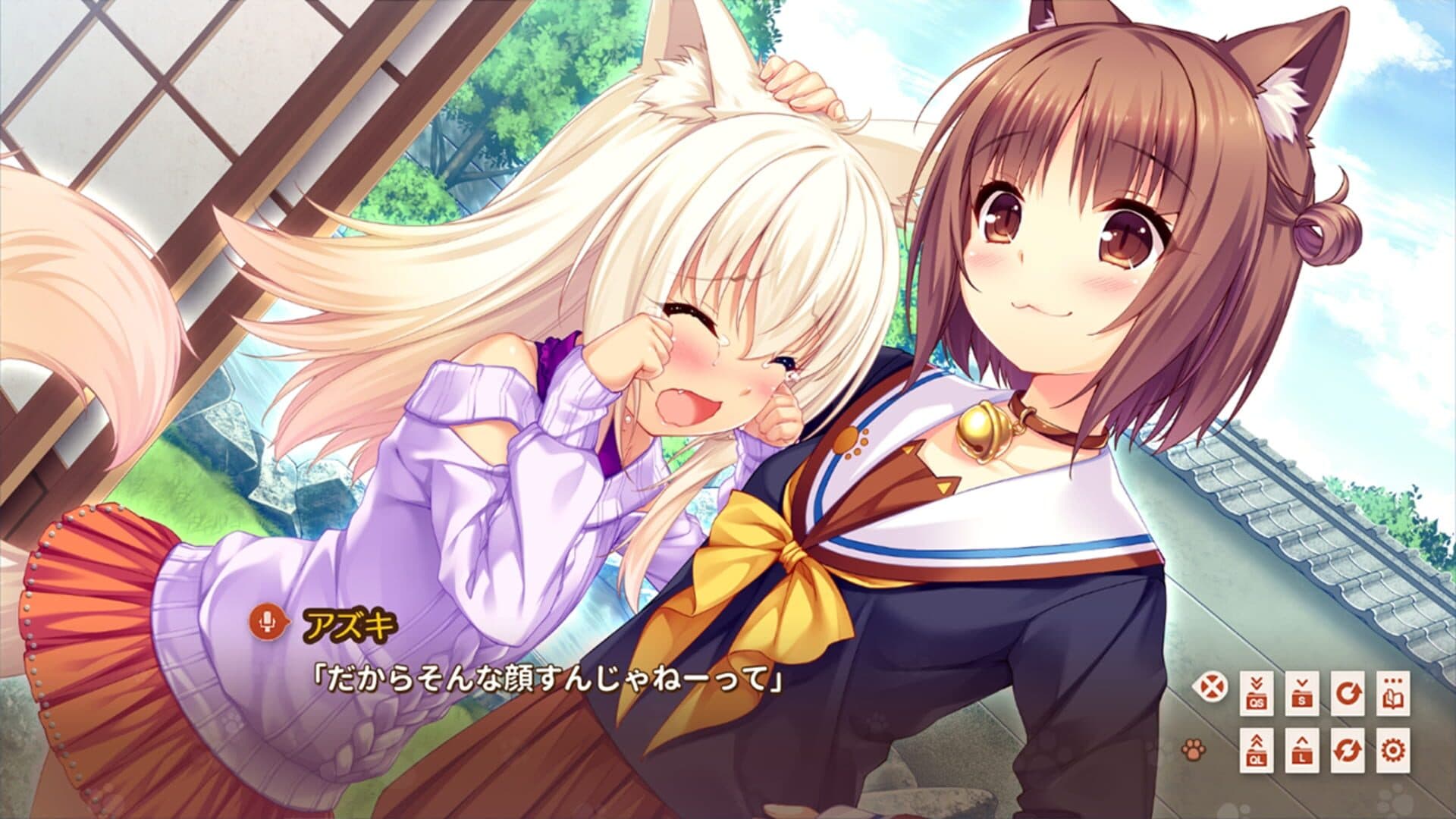 Nekopara Extra screenshot 5