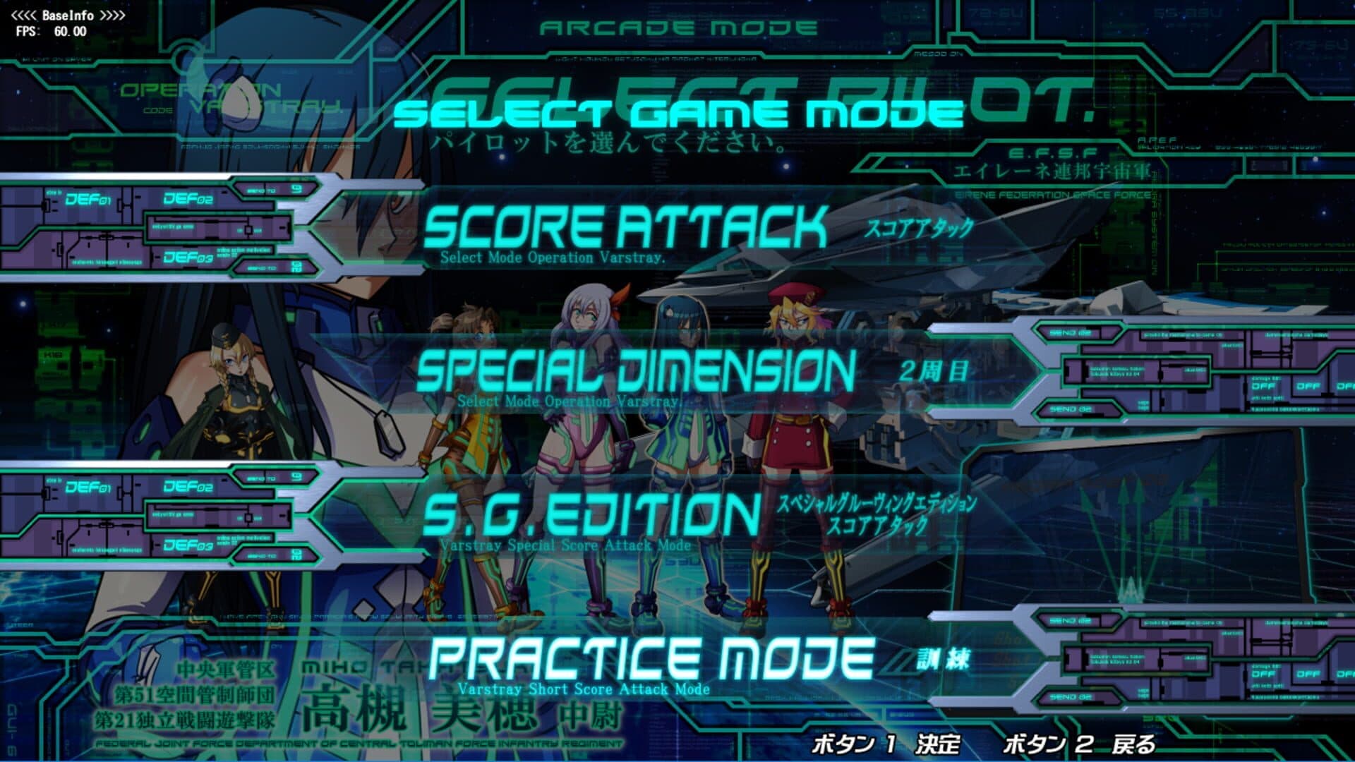 The Hurricane of the Varstray: Collateral hazard screenshot 2