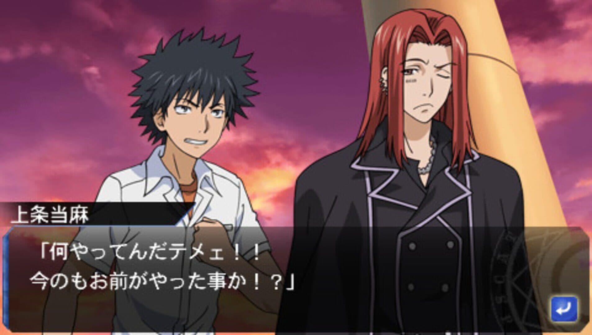 Toaru Majutsu to Kagaku no Ensemble screenshot 2