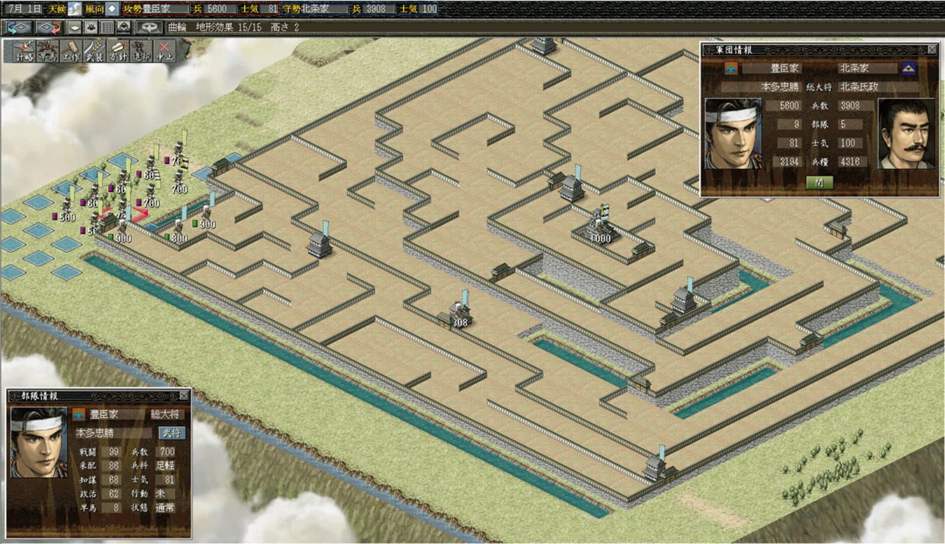 Nobunaga's Ambition: Reppuden with Power Up Kit screenshot 5