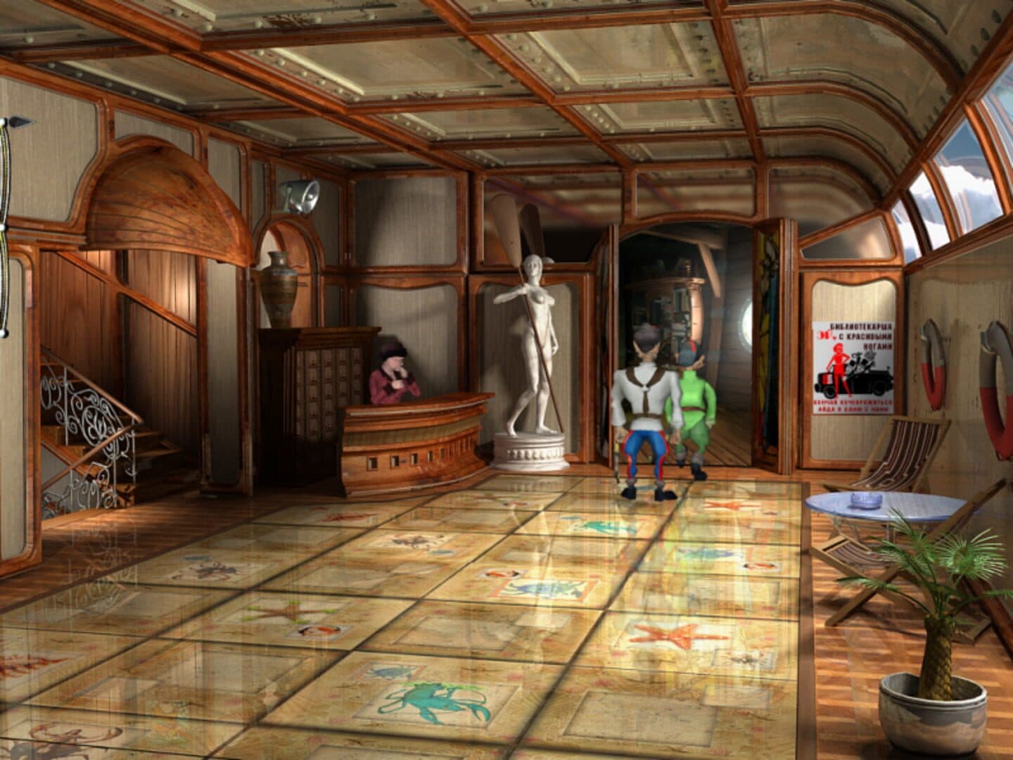 Petka 007: Zoloto Partii screenshot 1