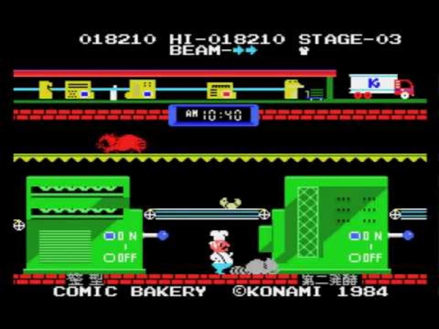 Comic Bakery screenshot 3