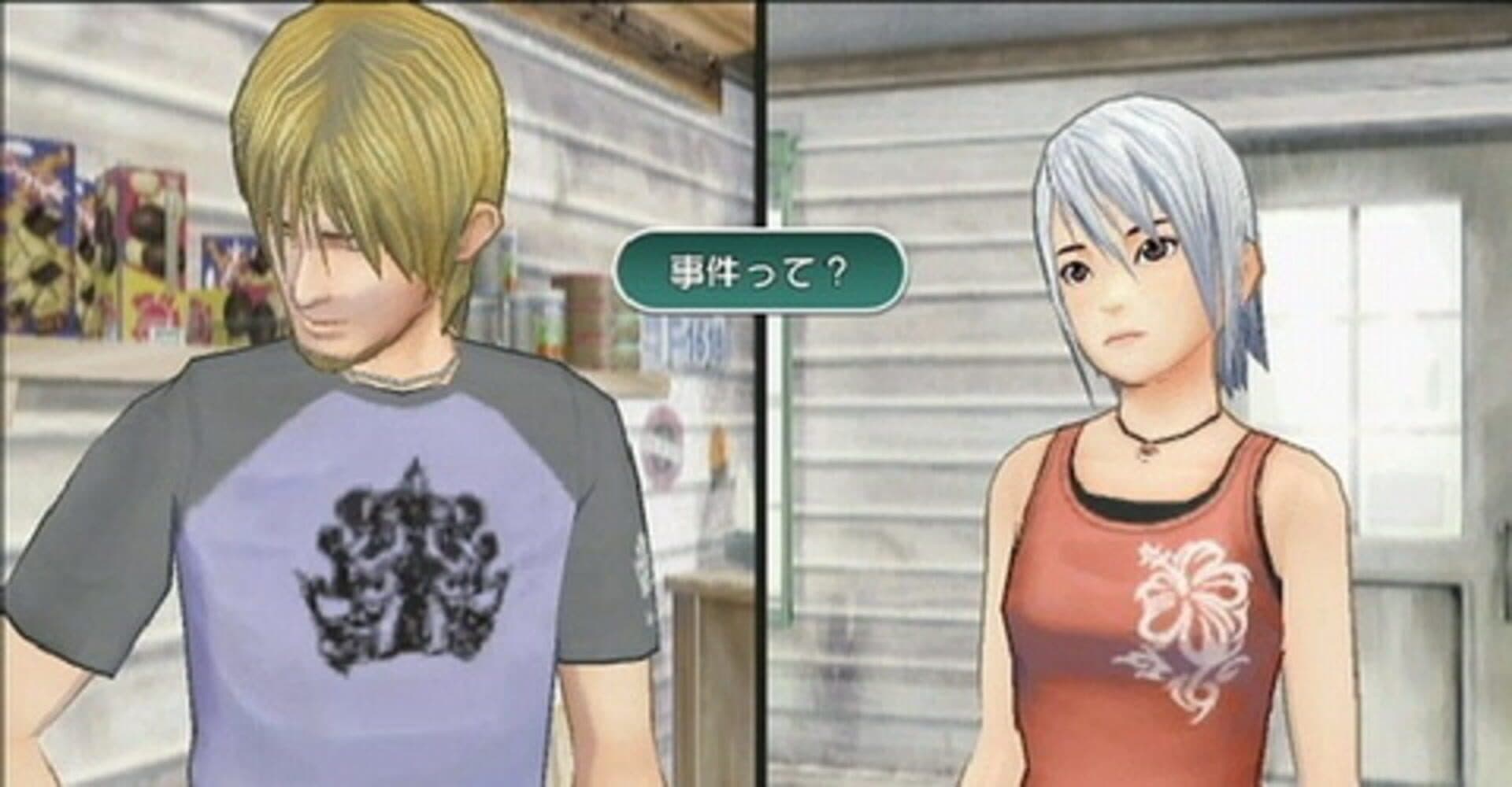 Another Code: R - A Journey into Lost Memories screenshot 4