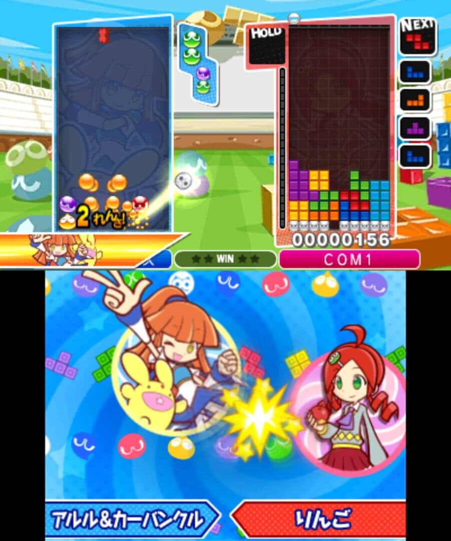 Puyo Puyo Tetris screenshot 10