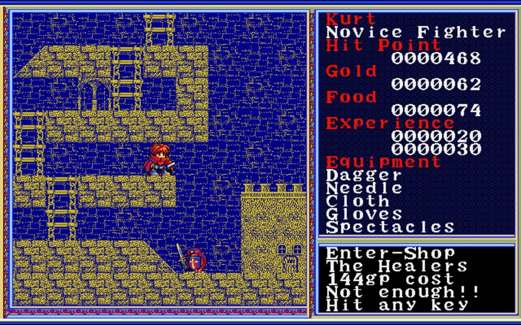 Xanadu screenshot 1