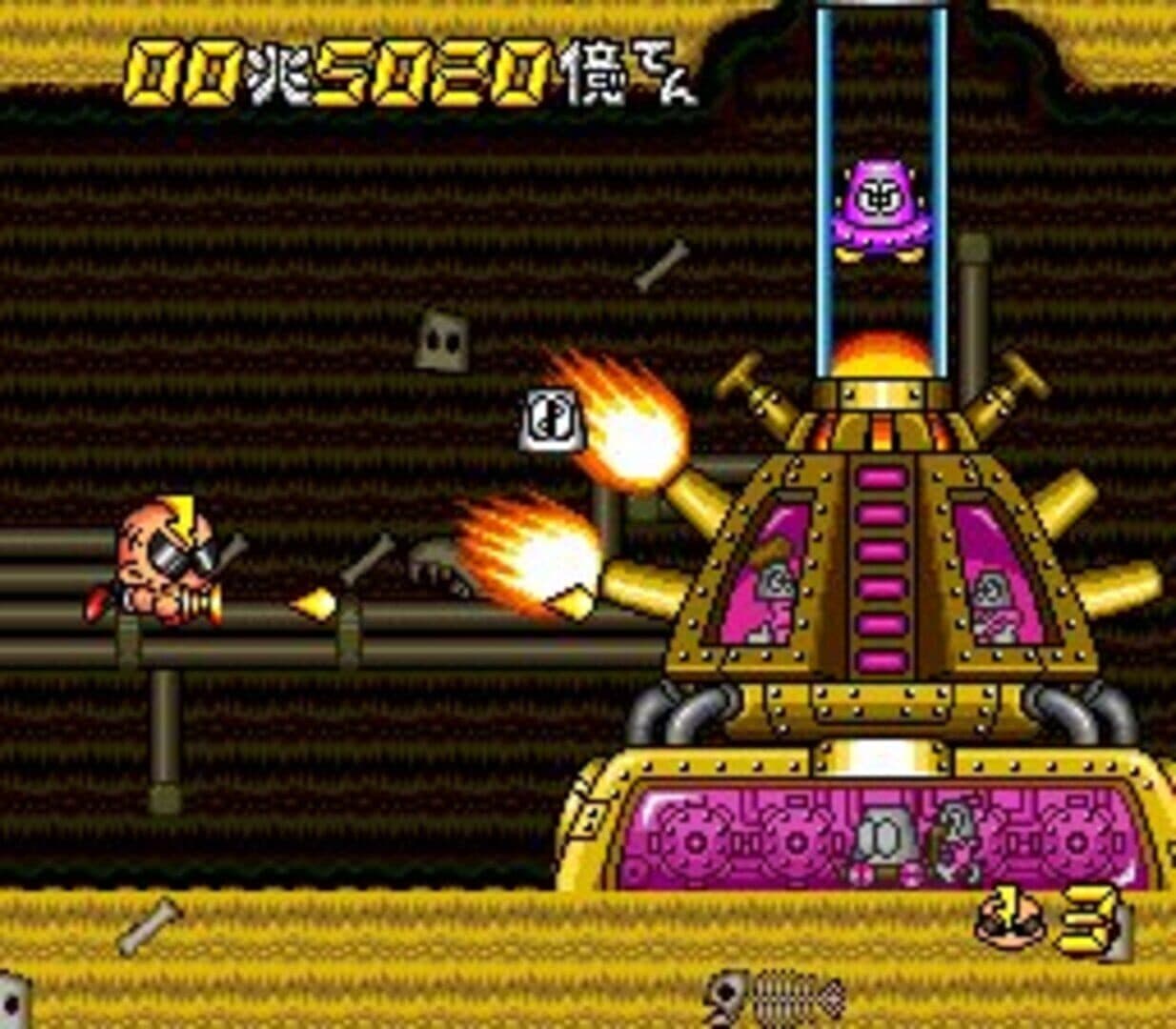 Super Air Zonk: Rockabilly-Paradise screenshot 4