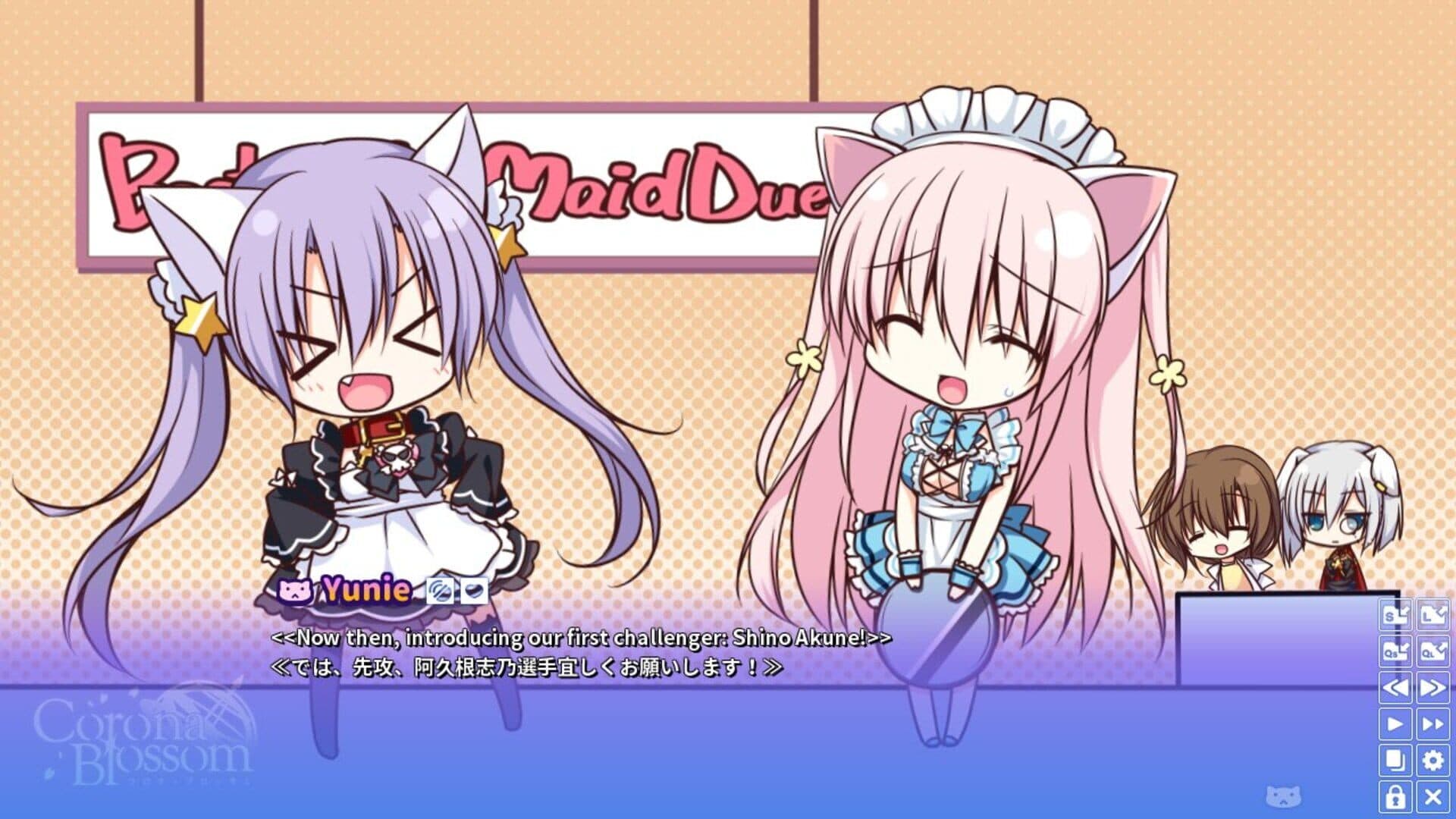 Corona Blossom Vol.2 The Truth from Beyond screenshot 3