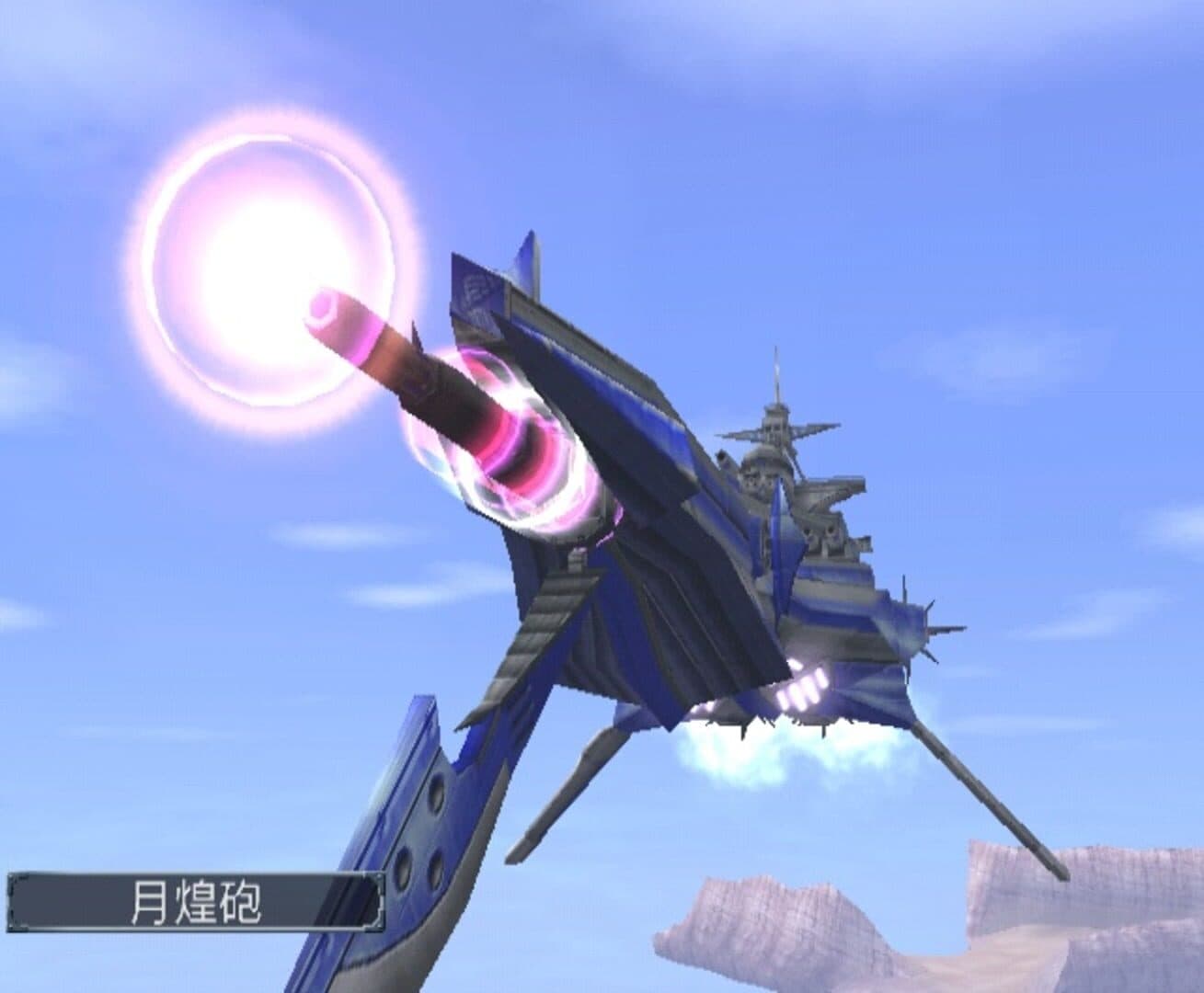 Skies of Arcadia Legends screenshot 6