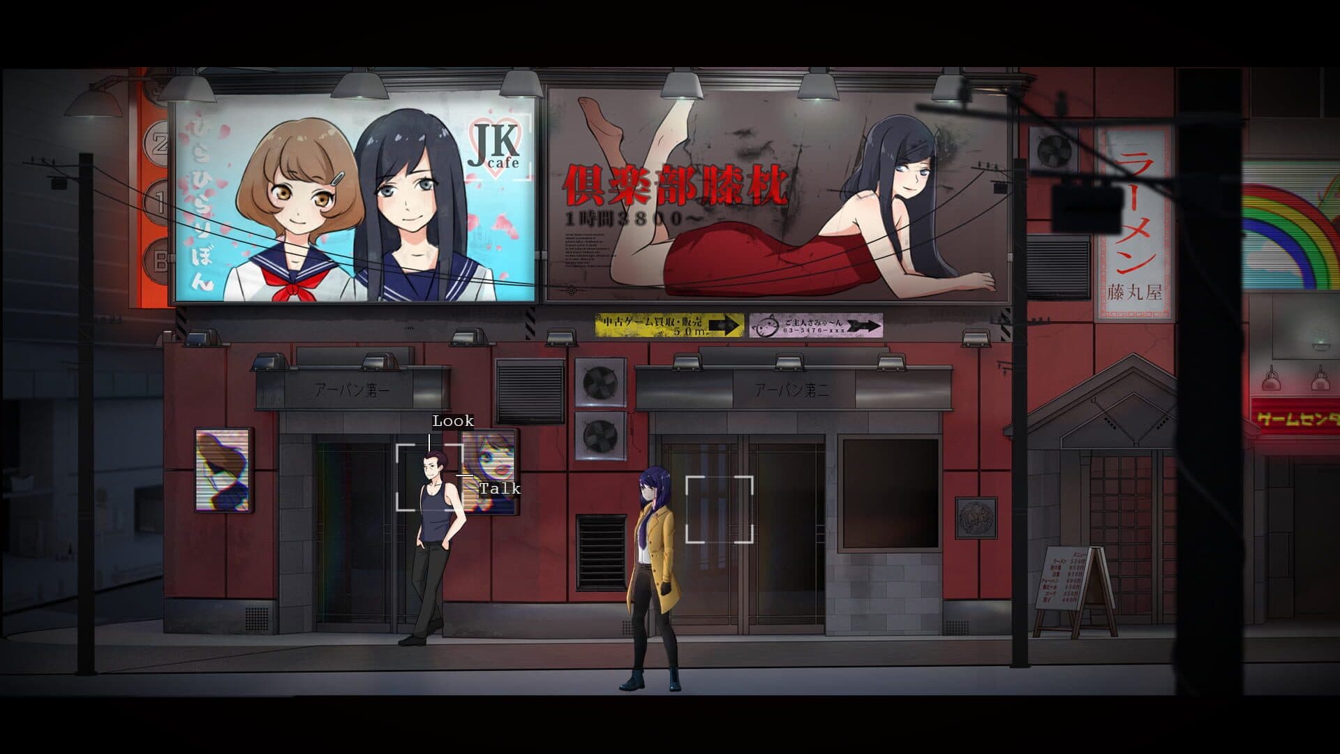 Tokyo Dark screenshot 5