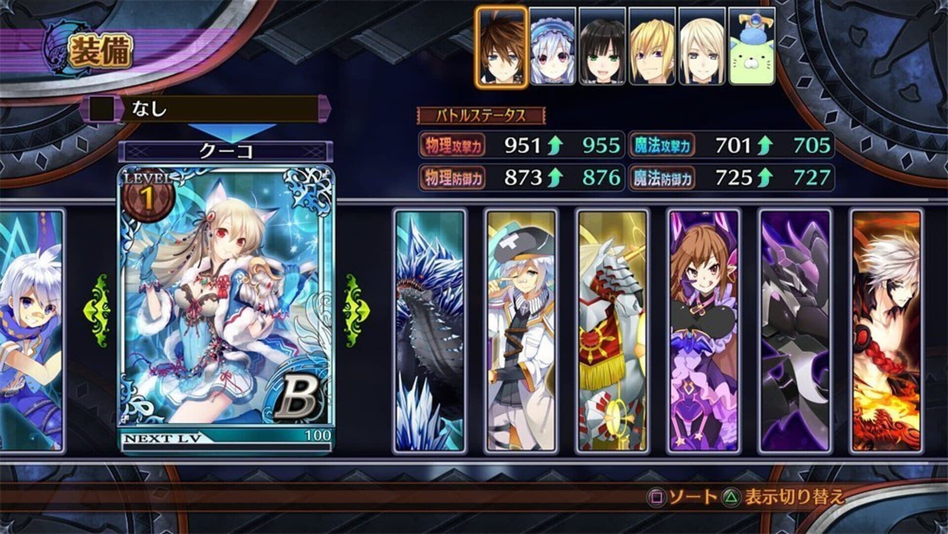 Fairy Fencer F: Advent Dark Force screenshot 1