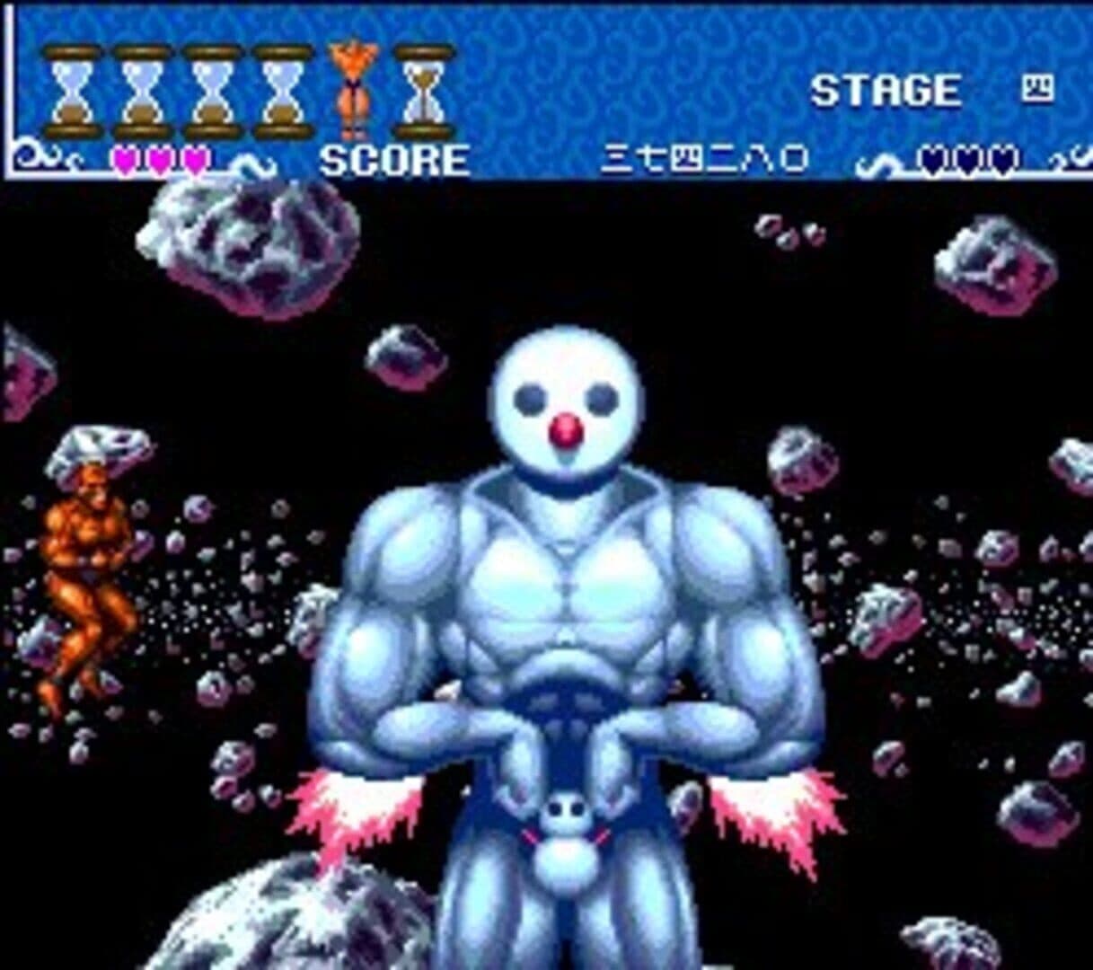 Ai Chou Aniki screenshot 3
