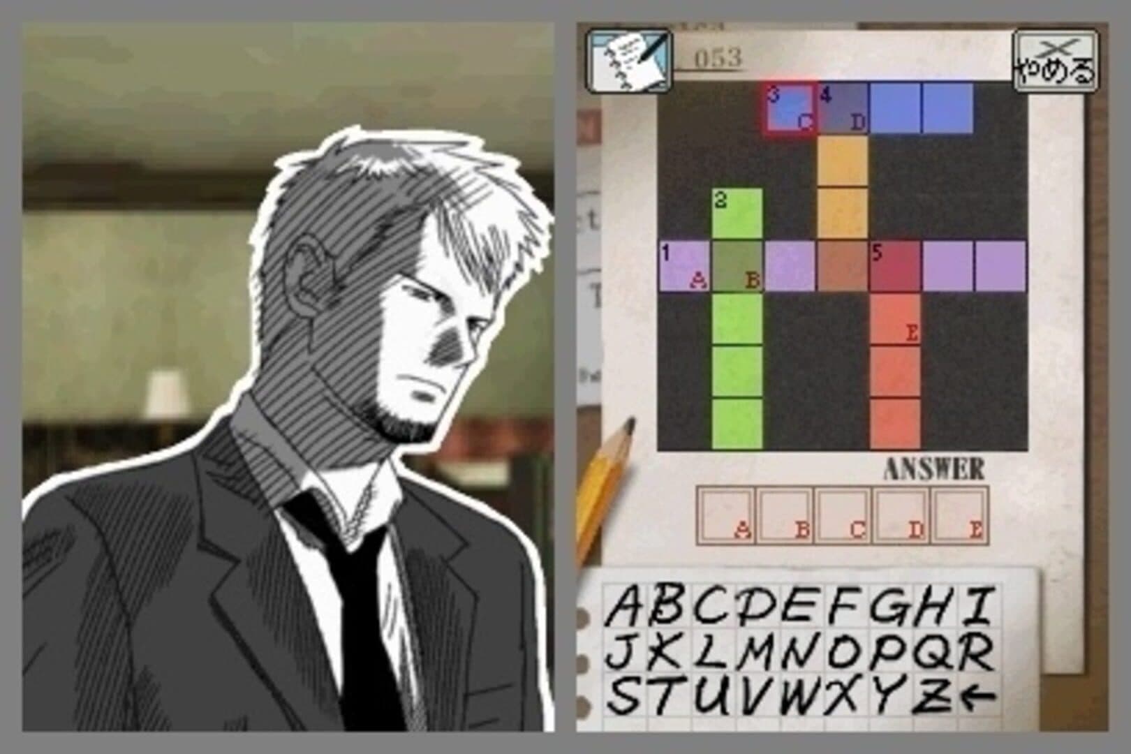 Last Window: The Secret of Cape West screenshot 1
