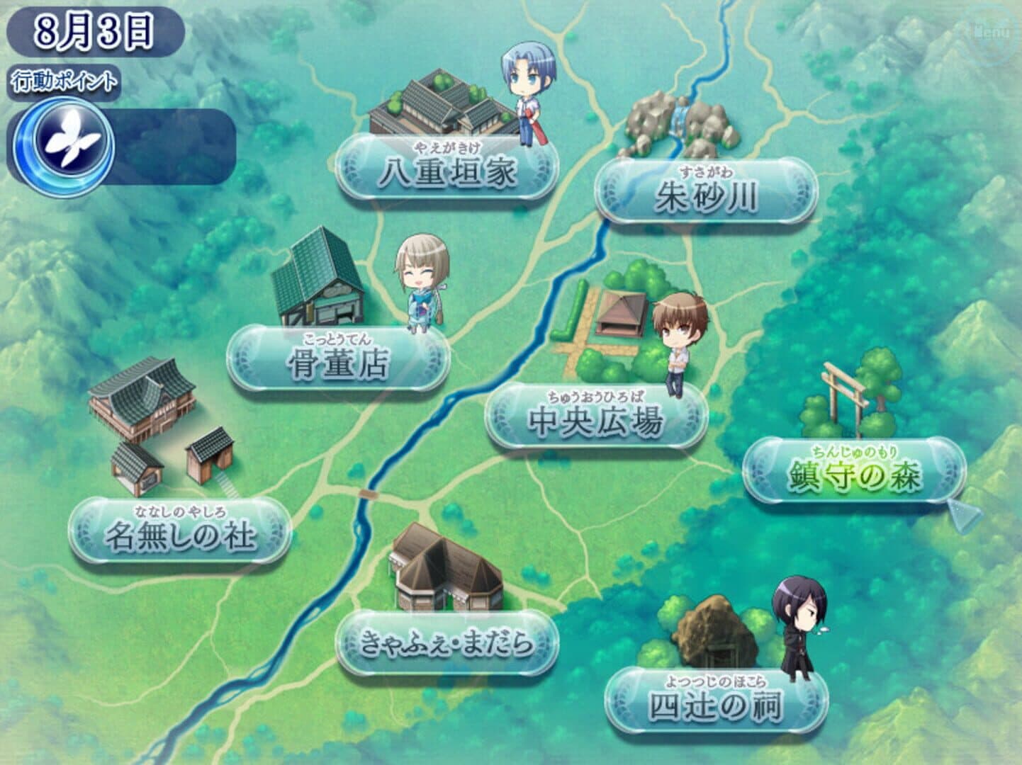 Asaki, Yumemishi screenshot 3