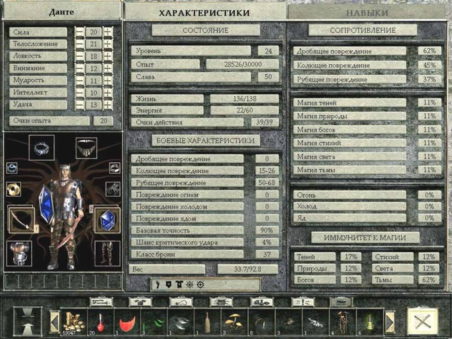 Zlatogorye 2 screenshot 1