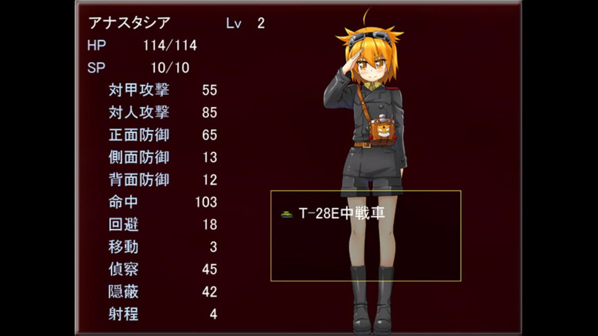 Hebereke!: March! Red Army Girls' Brigade screenshot 5