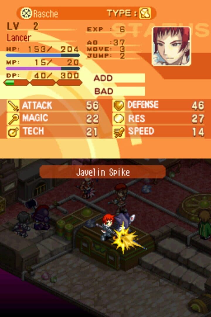 Luminous Arc 2 screenshot 11