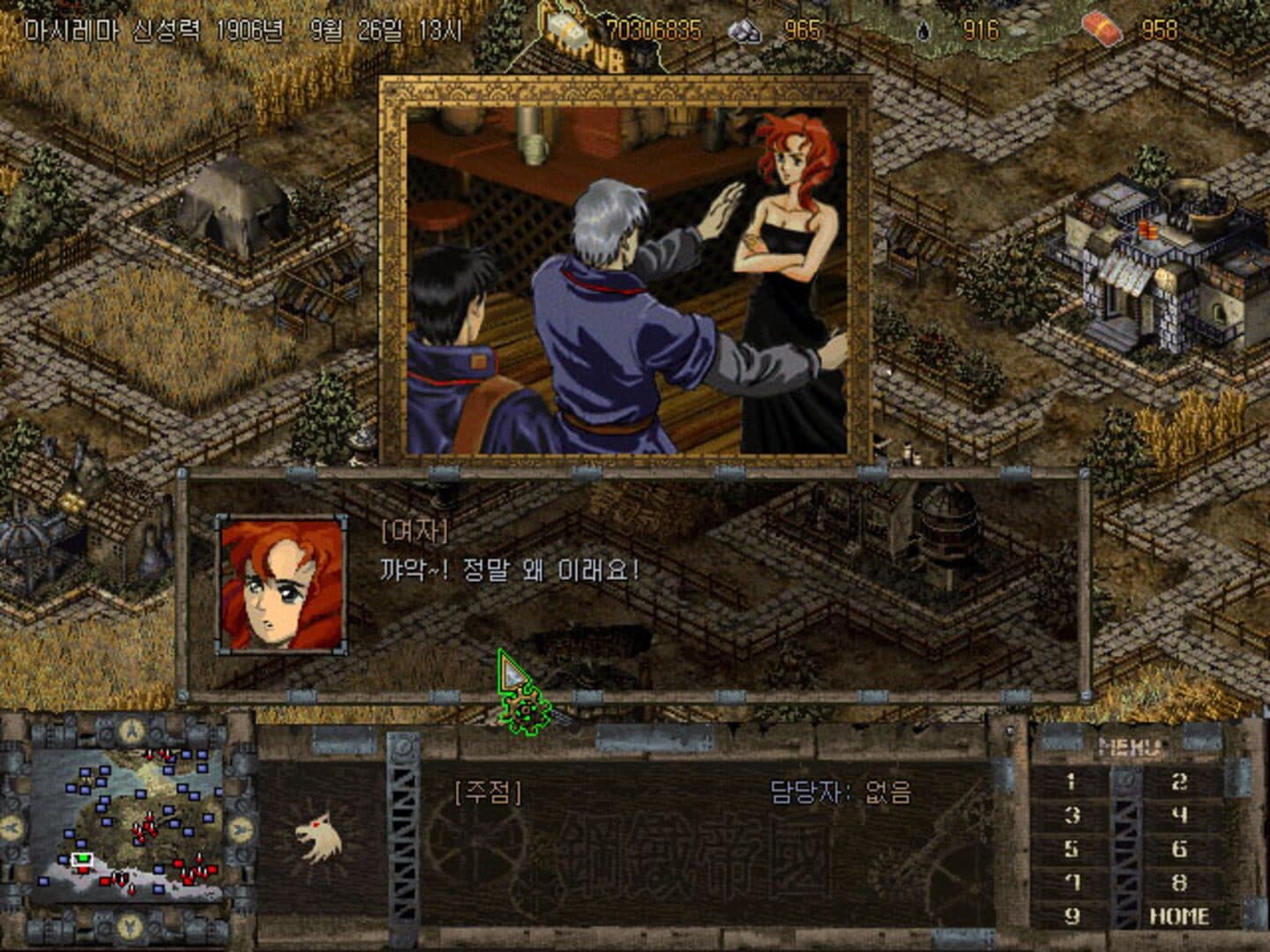Steel Empire screenshot 5