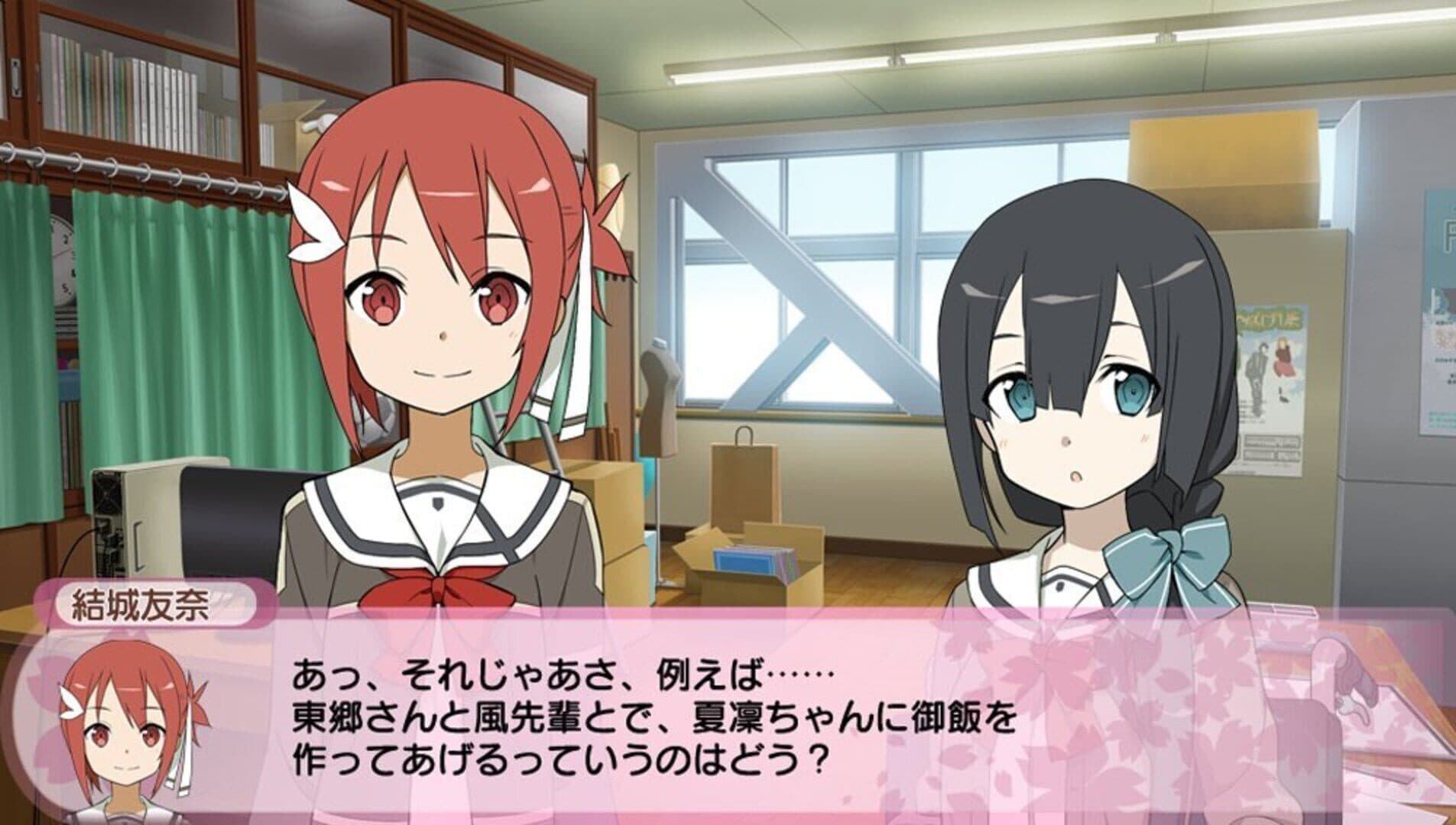Yuuki Yuna wa Yuusha de Aru: Jukai no Kioku screenshot 2