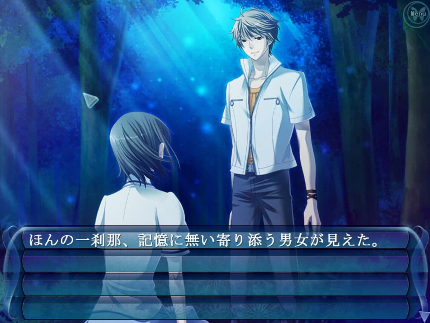 Asaki, Yumemishi screenshot 1
