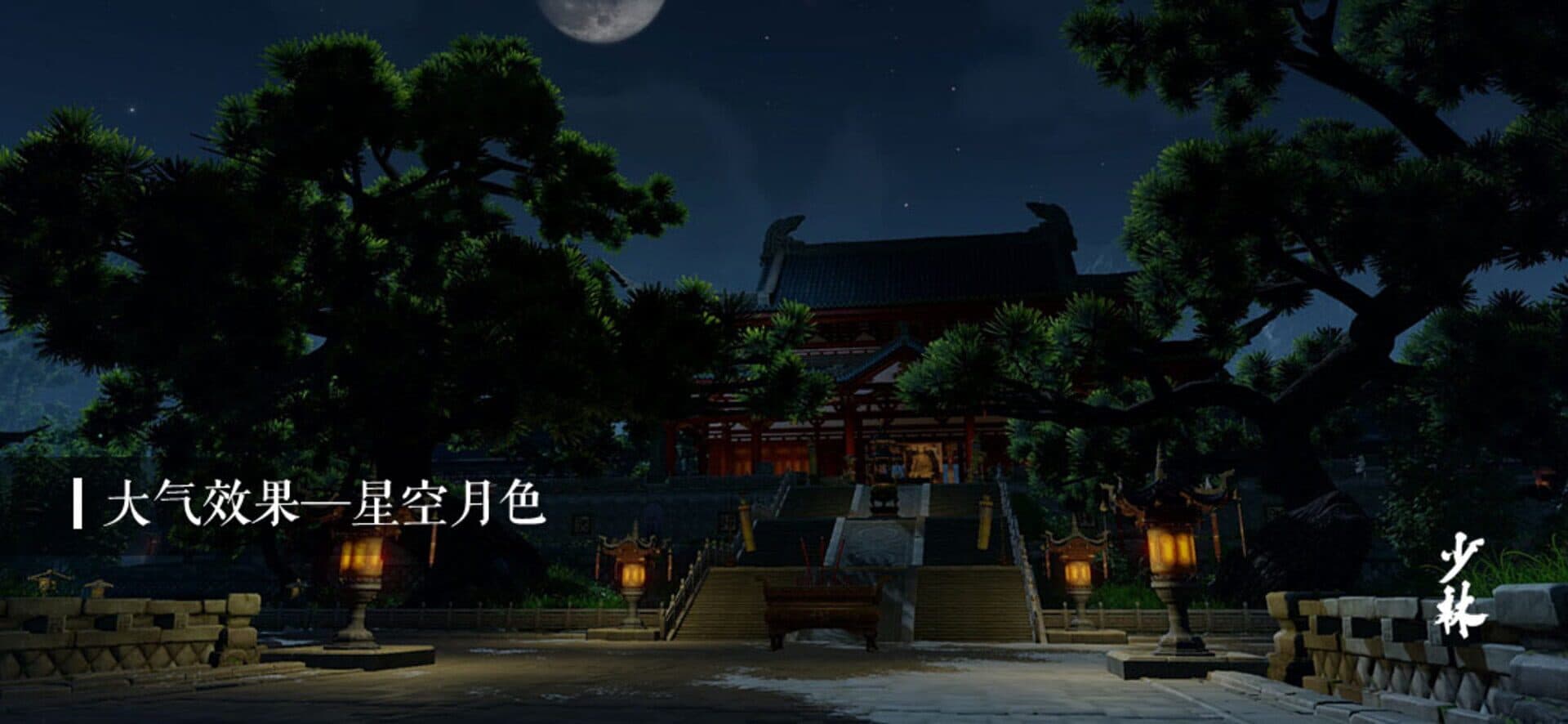 Jian Wang 3: Heavy Plate screenshot 2